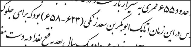 Persian Font For Mac Download